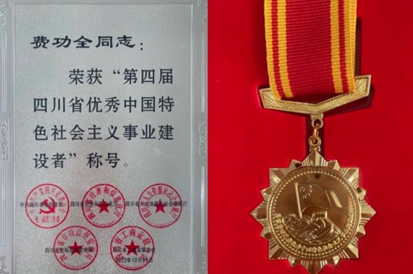 Z6������ʱ���Ŷ��³��ѹ�ȫ�ٻ񡰵��Ľ��Ĵ�ʡ�����й���ɫ���������ҵ�����ߡ� �ƺ���