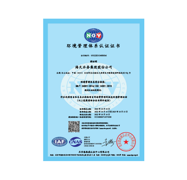 ��������ϵͳ֤��