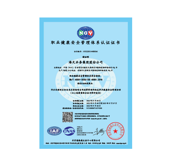 ְҵ��������ϵͳ֤��