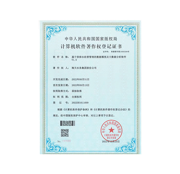 ���ڹ���ˮı������������ģ�Ӽ���������������V1.0