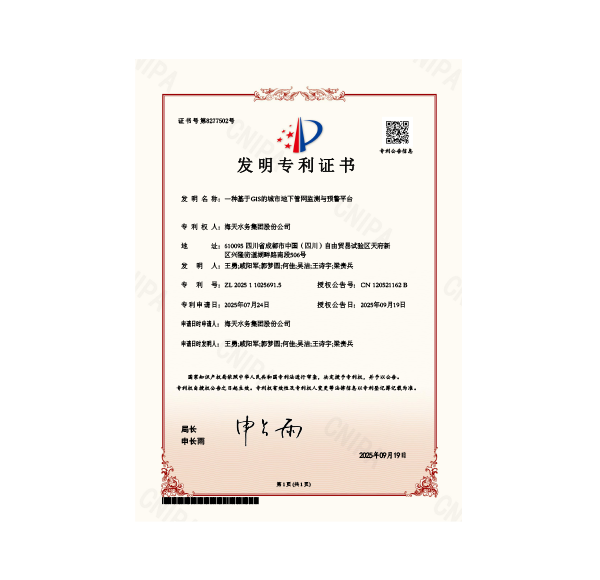 һ�ֻ���GIS�Ķ�����¹��������Ԥ��ƽ̨