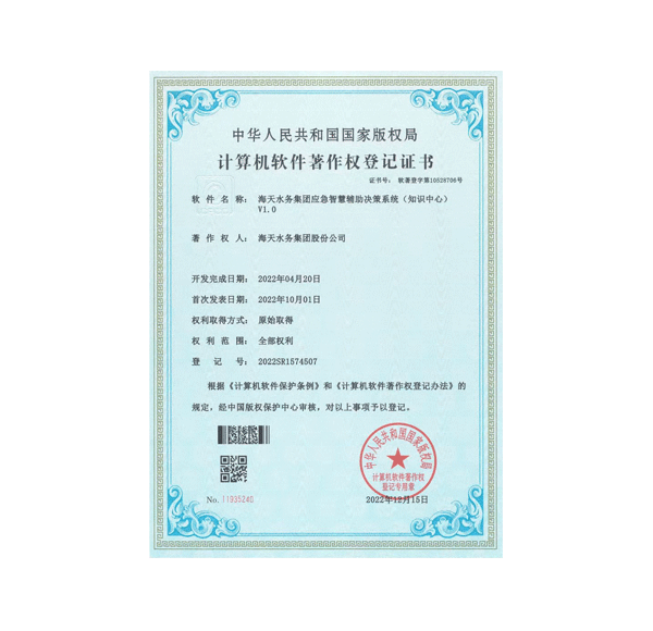 Ӧ���ǻ۸�������ϵͳ��֪ʶ���ģ�V1.0