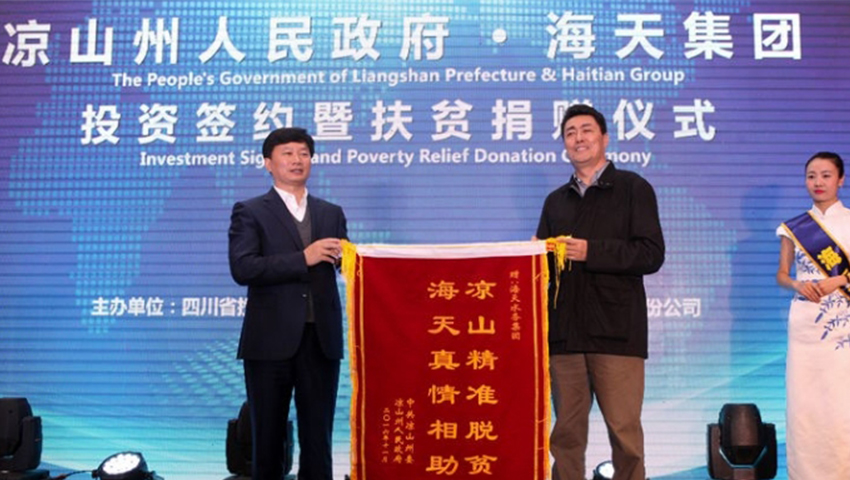 Z6��������ʱ���й������ٷ���վ