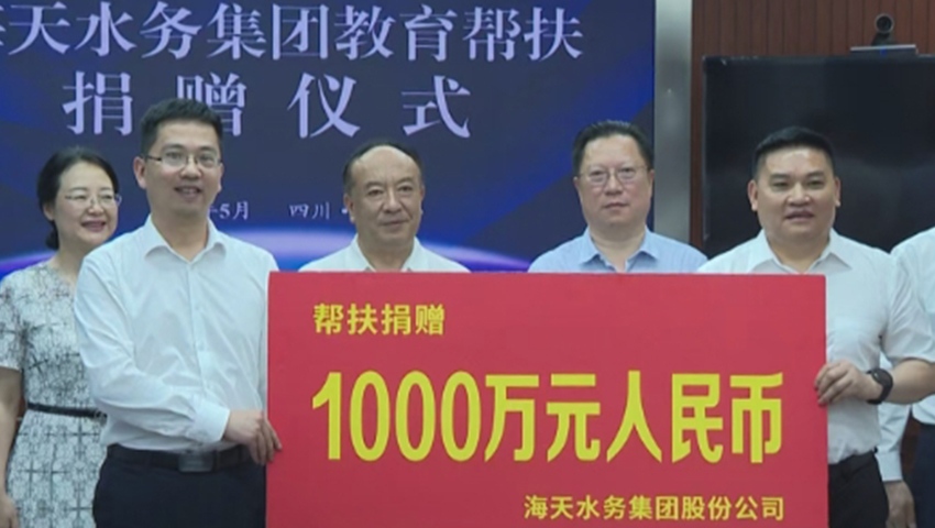 Z6��������ʱ���й������ٷ���վ