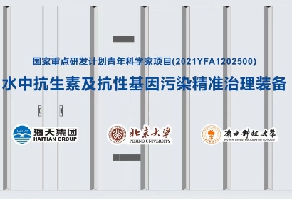 ˮ�п����ؼ����Ի�����Ⱦ��׼����