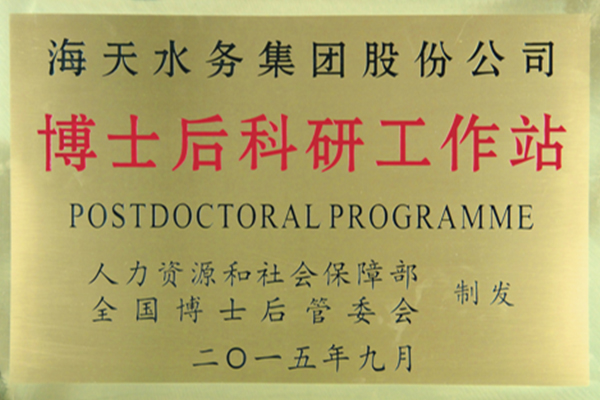 Z6��������ʱ���й������ٷ���վ