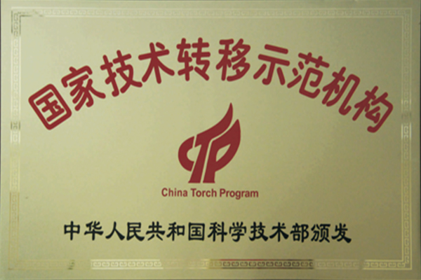 Z6��������ʱ���й������ٷ���վ