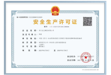 Z6��������ʱ���й������ٷ���վ