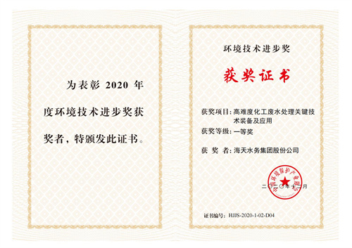 �й�������ҵ��������ǰ����-��Ŀ���ѶȻ�����ˮ���óͷ�Ҫ������װ����Ӧ��-һ�Ƚ�-Z6������ʱ