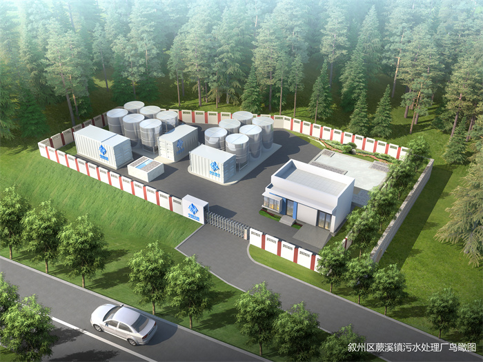 �˱��г�����ˮ��ʩͳһ����������Ӫ PPP��Ŀ02