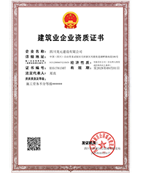 Z6��������ʱ���й������ٷ���վ