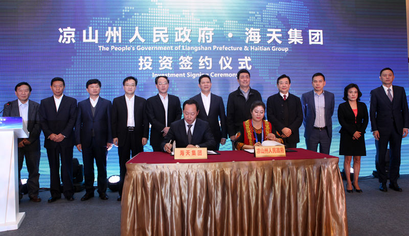 Z6��������ʱ���й������ٷ���վ