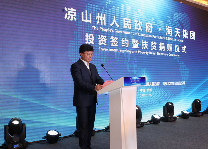 Z6��������ʱ���й������ٷ���վ