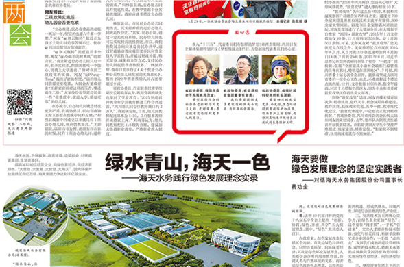 ��ˮ��ɽ������Z6������ʱһɫ����Z6������ʱˮ�������ɫ��������ʵ¼