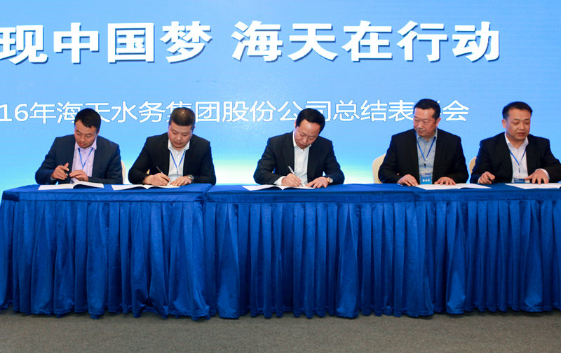 Z6��������ʱ���й������ٷ���վ