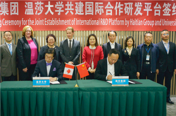 Z6������ʱ���źͼ��ô���ɯ��ѧǩԼ �������������з�ƽ̨