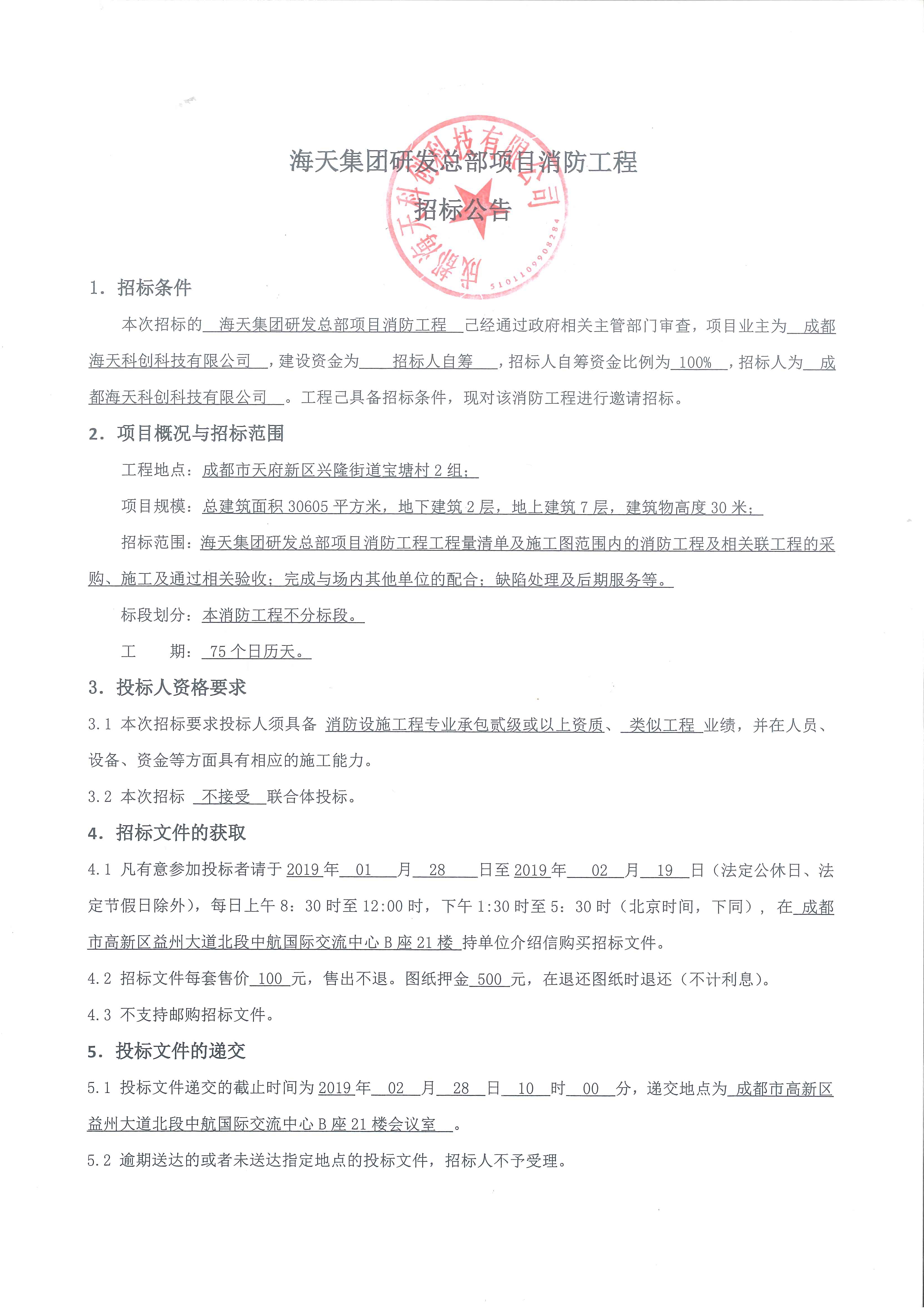 Z6��������ʱ���й������ٷ���վ