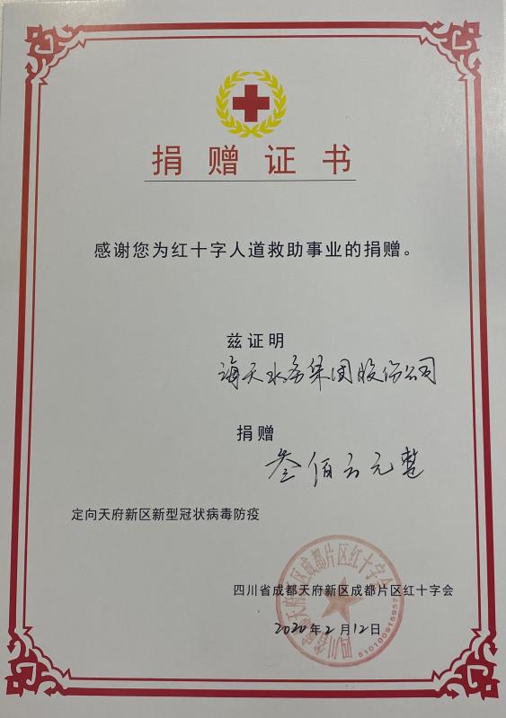 Z6��������ʱ���й������ٷ���վ