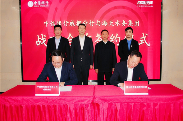 ǿǿ���� ����ˮ�񻷱��»��� Z6������ʱ�ɷ����������гɶ�����ǩ��ս������Э��