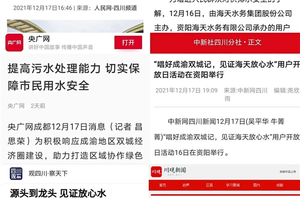 ����ʡ������ý���Z6������ʱ ��ϼ�֤Z6������ʱ����ˮ