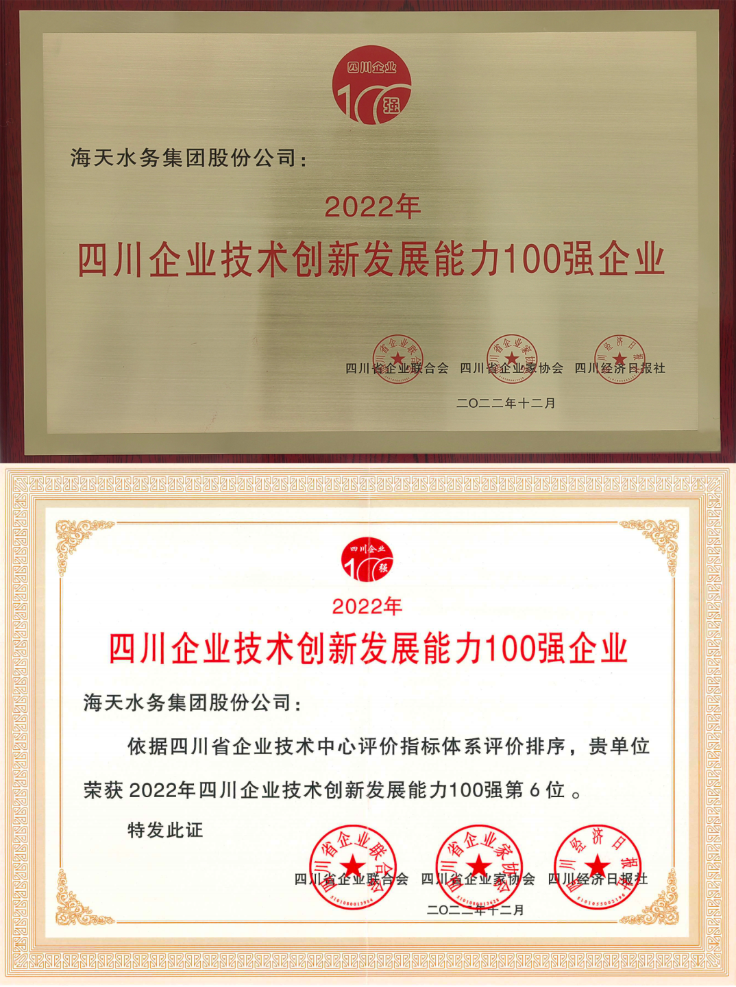 Z6��������ʱ���й������ٷ���վ