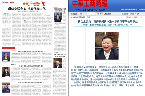 �л�����ʱ��ح�ѹ�ȫίԱ��֧�������Դ��һ����������������ҵ