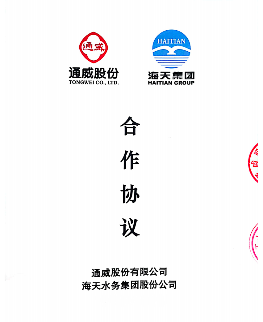 Z6��������ʱ���й������ٷ���վ