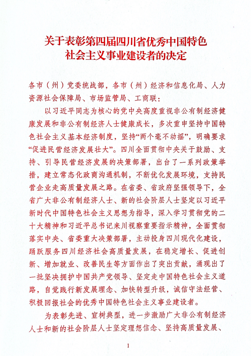 Z6��������ʱ���й������ٷ���վ