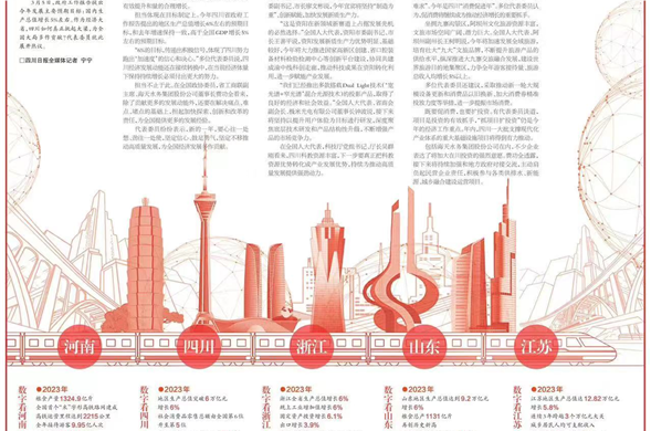 ��������ح������ЭίԱ�ѹ�ȫ�����������������������������켤��������¶���