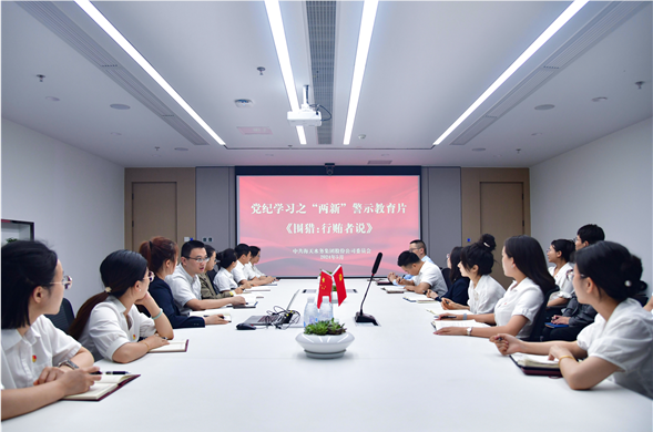 Z6������ʱ���ŵ�ί��֯����ԢĿ����ѧϰ��ʾ����Ƭ